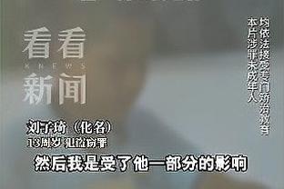 狄龙的动力？八村塁：我猜他想成为詹姆斯传奇的一部分